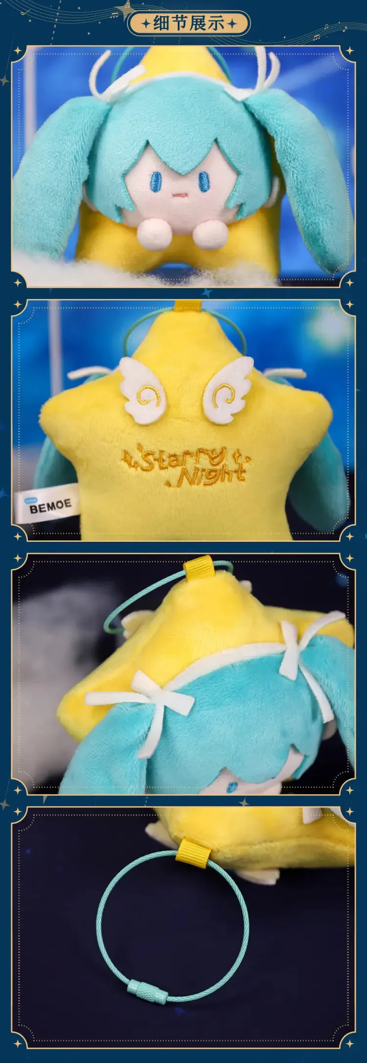 Hatsune Miku - Hatsune Miku Starry Night Plushie Keychain BEMOE